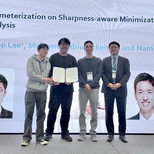 JKAIA Best Paper Award