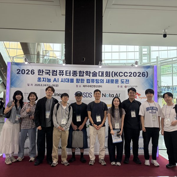KCC 2026